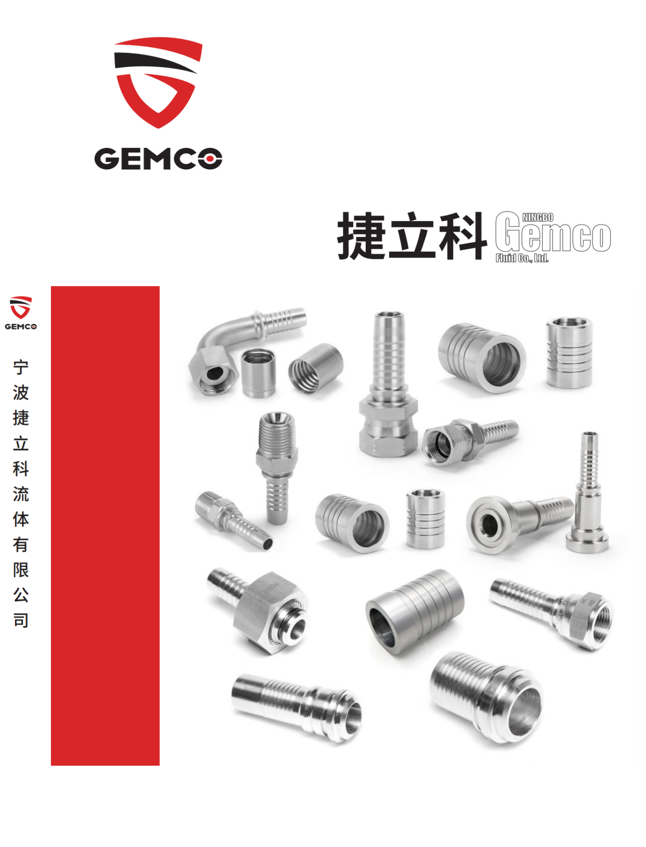 Two Piece Fittings Catalog | Fitting And Coupling | Hydraulic System ...